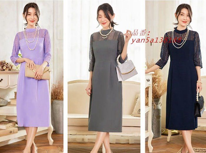 パーティードレス 結婚式 ママワンピース 卒業式 ドレス フォーマル ワンピース お呼ばれ ロング丈 長袖 大きいサイズ 体型カバー yan5a138188