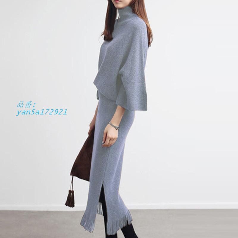 上下セット ハイネック