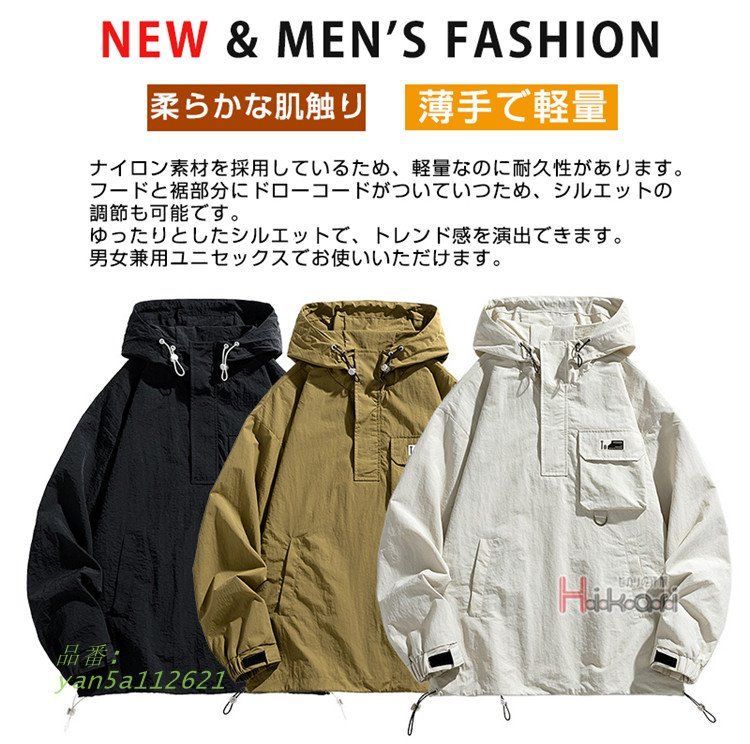 アノラック メンズ ハーフジップ ナイロン 長袖ZIPレディース 無地