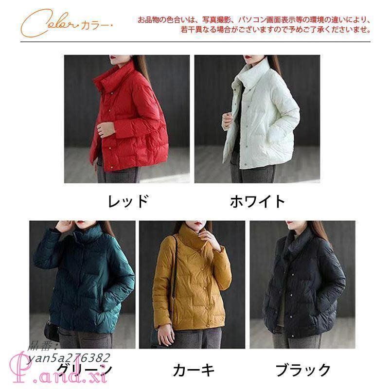 中綿ジャケット