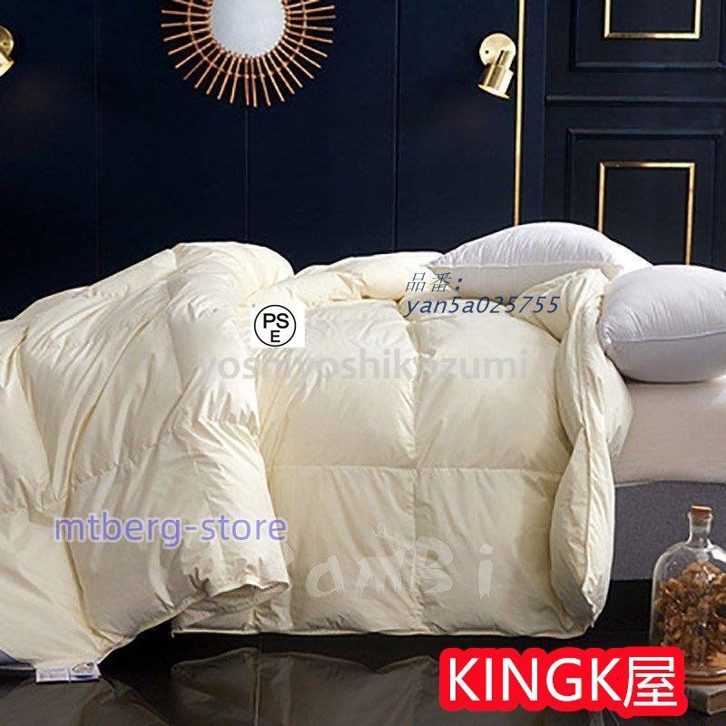 羽毛布団 羽毛ふとん ダックダウン95％ 高品質 羽根布団 掛け布団 防臭 抗菌 冬用羽毛掛布団 yan5a025755 MARWIL-DEMENAGEMENTS_CH