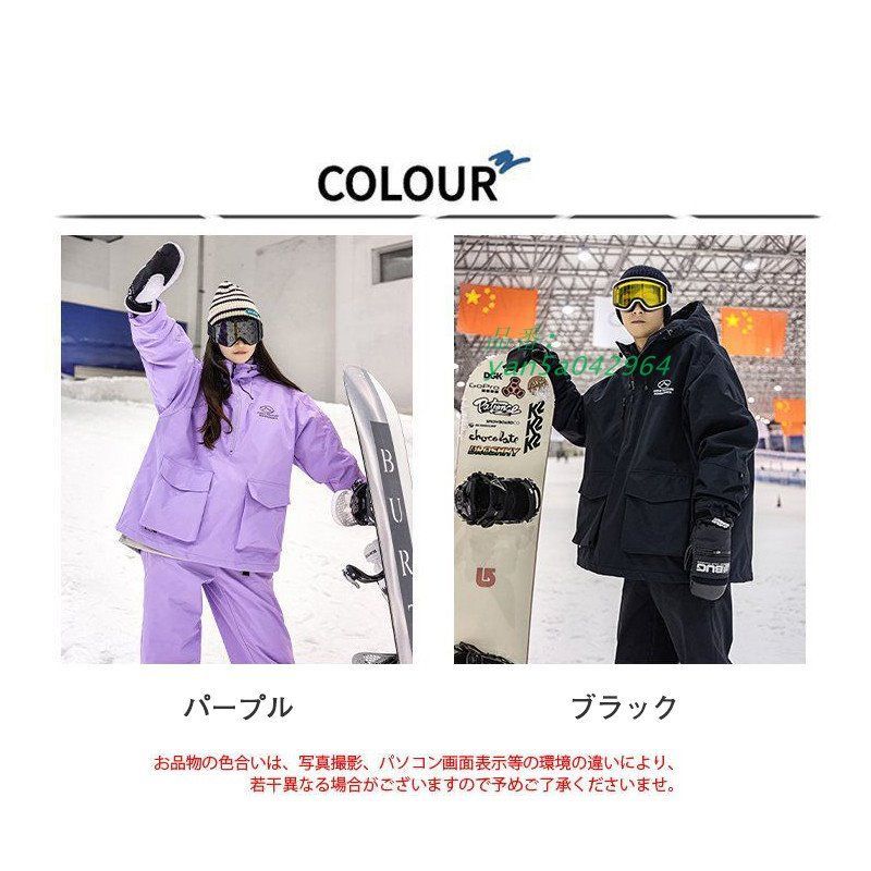 スキーウェア メンズ スノーボードウェア レディース 上下セット ボードウェア 暖かい スノボー ジャケット スキー スノーボード スノボウェア yan 5 a 042964