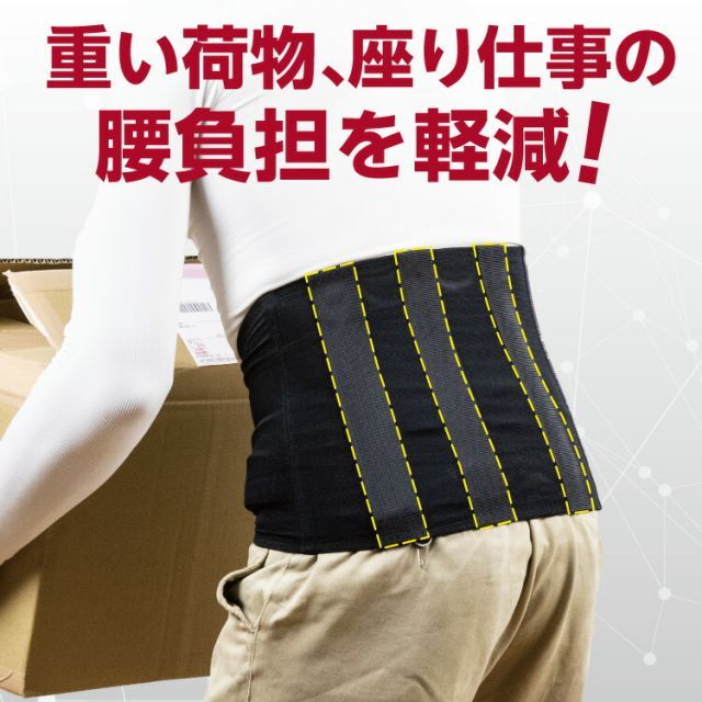 アシストベルト ラクニナ~ル サイズLL ブラック アトリエケー パワースーツ アシストウェア 腰の負担軽減 対策 作業補助 介護 農業 現場 メッシュ