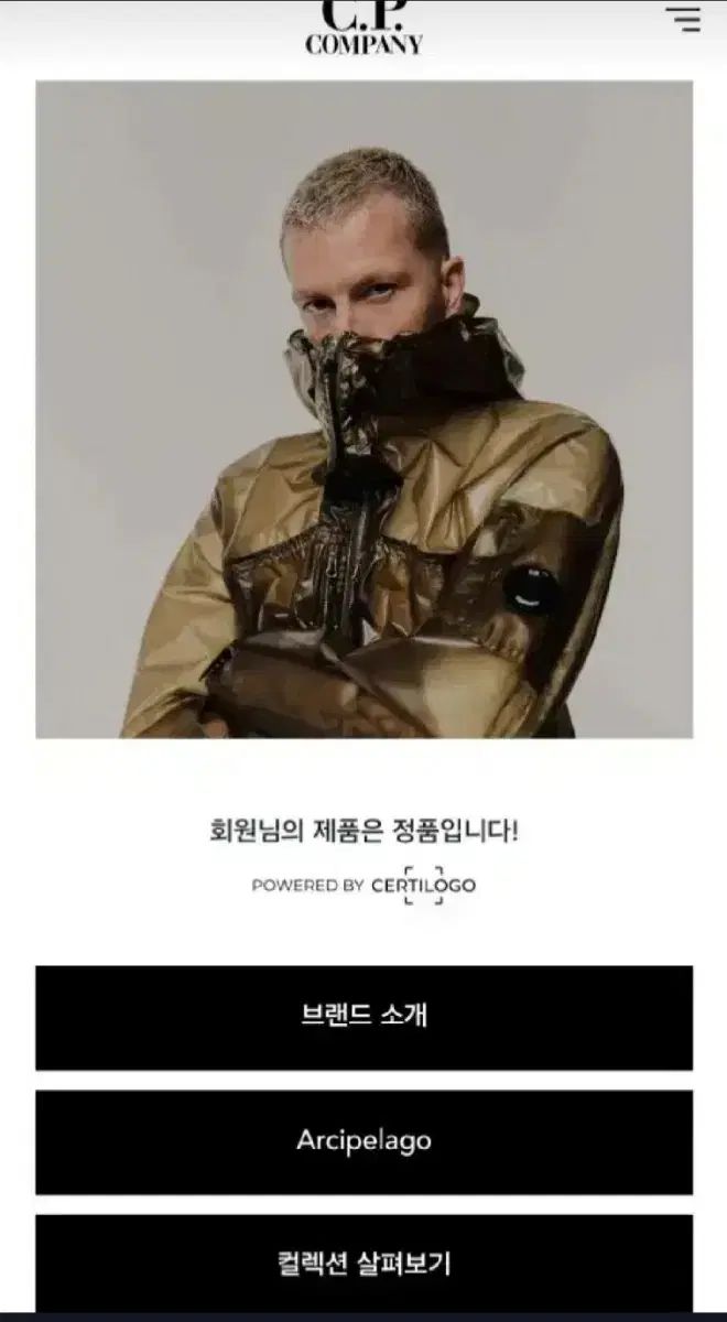 C.P. Company シー ピー カンパニー スウェット