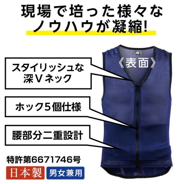  アシストベスト Taschel タスケル サイズL ネイビー アトリエケー パワースーツ アシストウェア 腰の負担軽減 対策 作業補助 介護 農業 現場 メッシュ その他 ガーデニングウェア