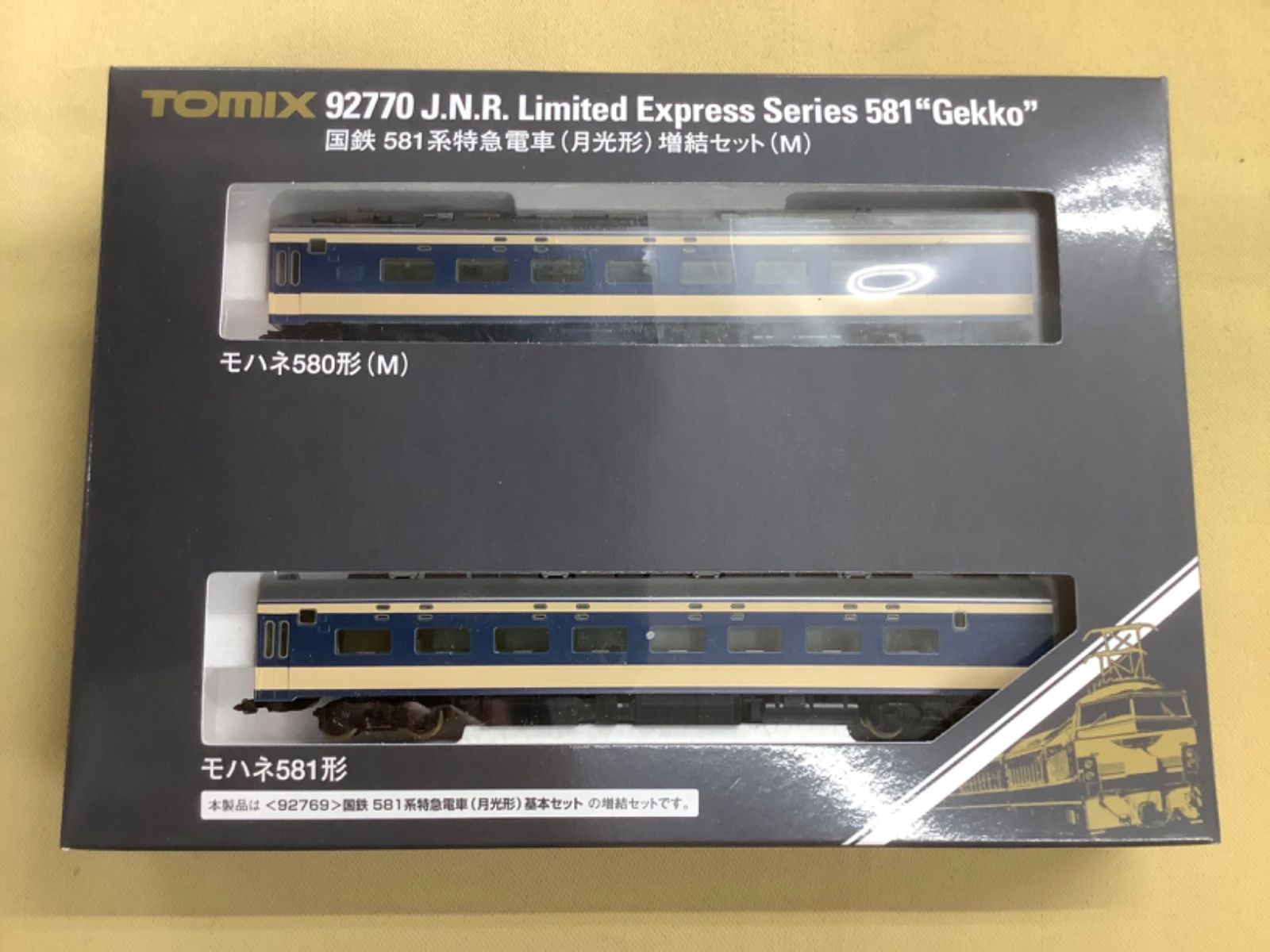 TOMIX 国鉄 581系 月光形 基本、増結など11両セット - メルカリ