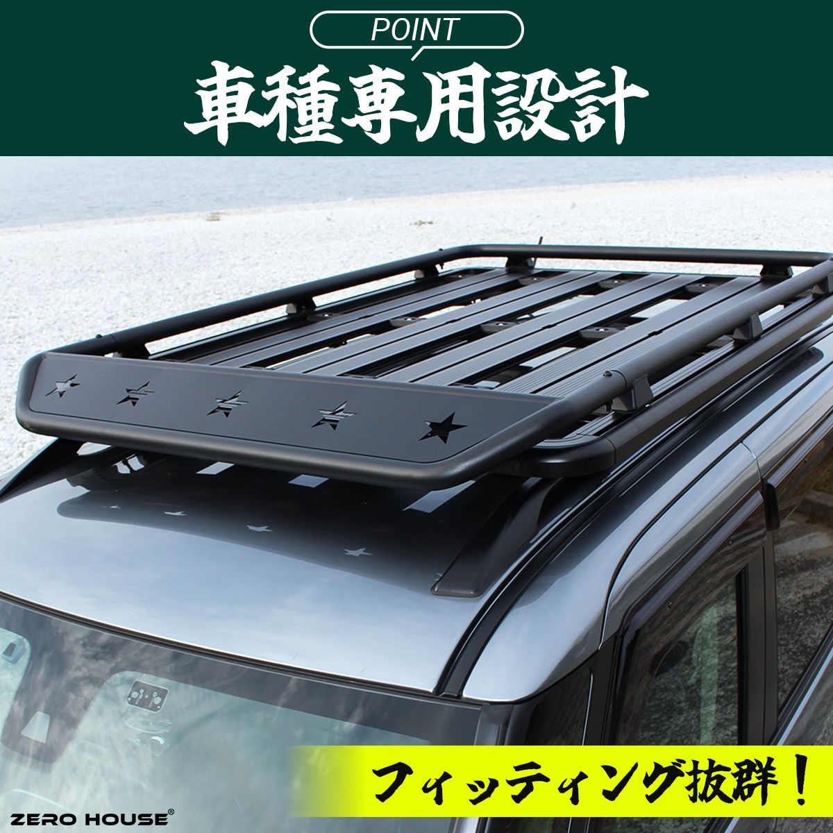 デリカミニ ekクロススペース カスタム ルーフキャリア ルーフラック