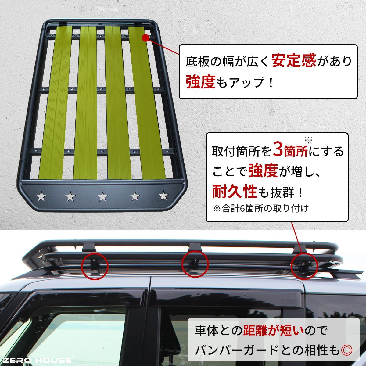 デリカミニ ekクロススペース カスタム ルーフキャリア ルーフラック