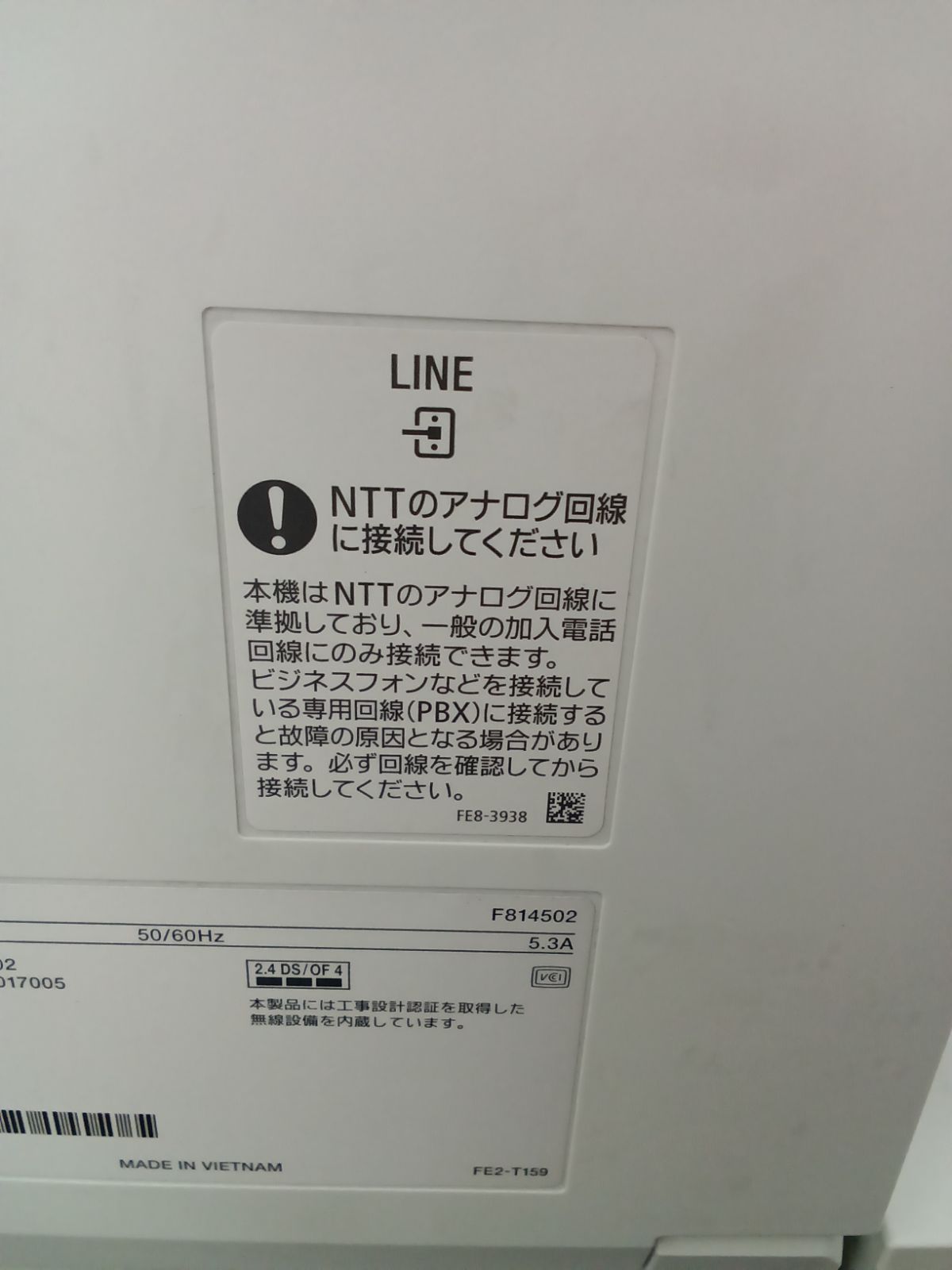 A4 レーザー複合機