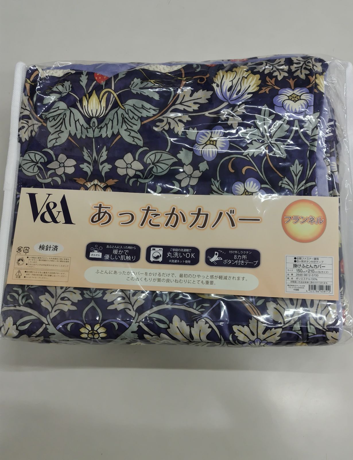 ウィリアムモリス