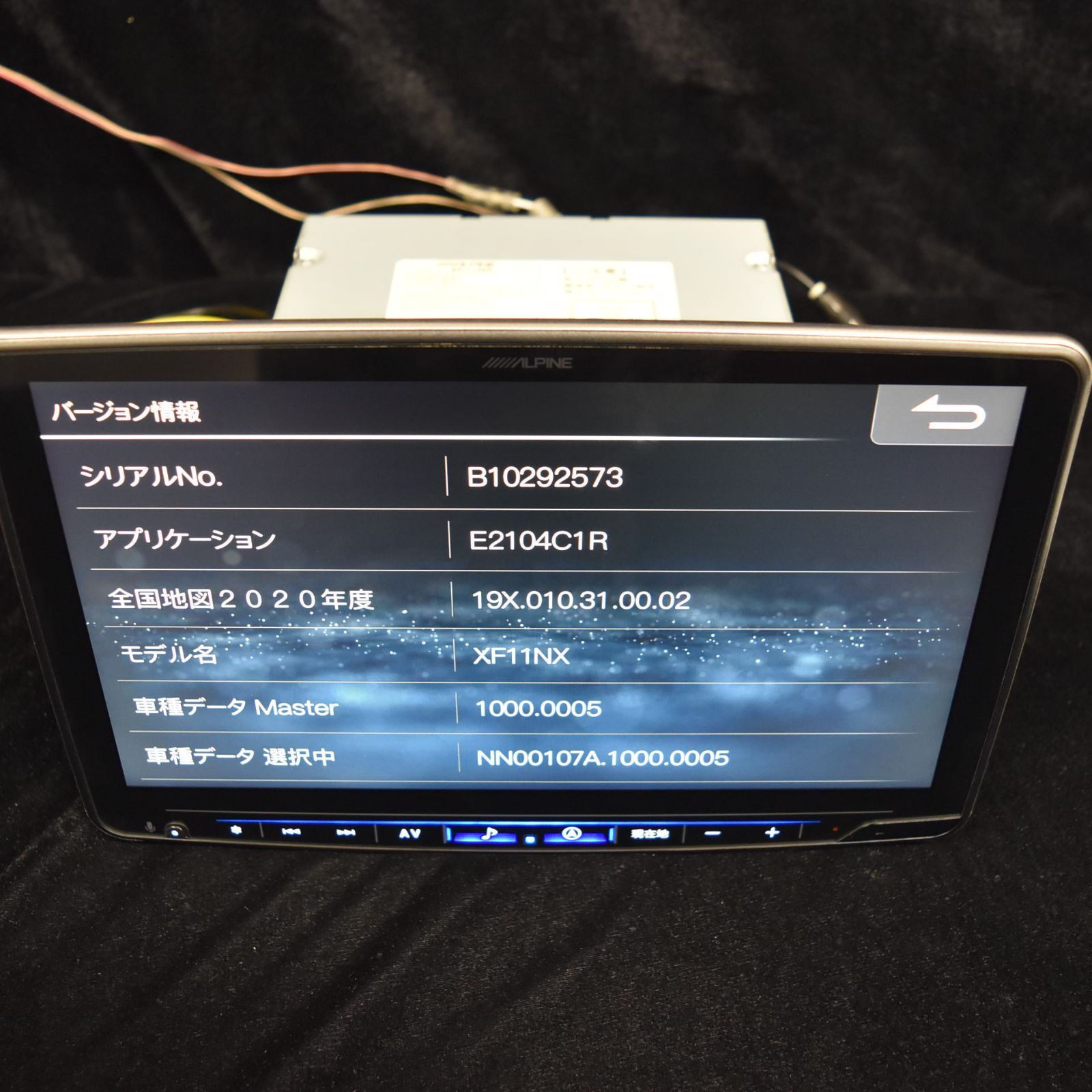 XF11NX2 アルパイン