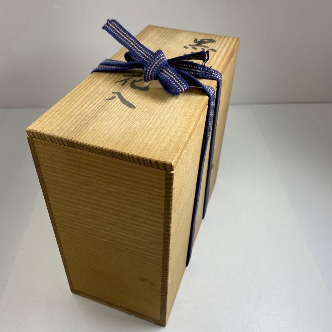 黒唐津 花入 共箱 高さ18㎝ 東な7-0125① - メルカリ