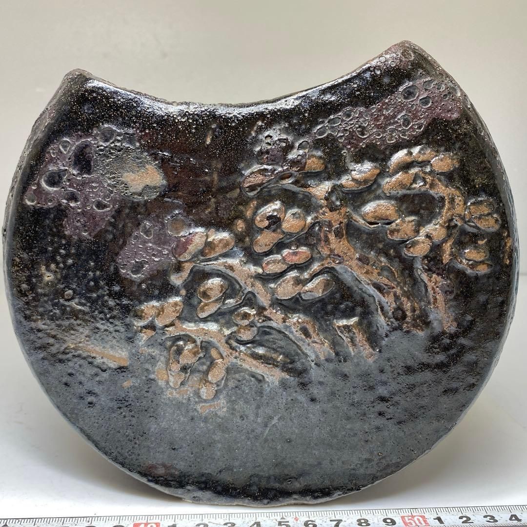 黒唐津 花入 共箱 高さ18㎝ 東な7-0125① - メルカリ