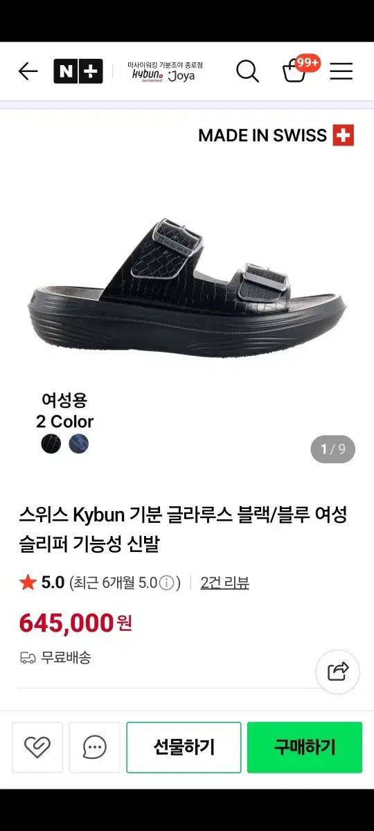  kybun 기분 ブラック サンダル スリッパ 255 260 サンダル サンダル ミュール