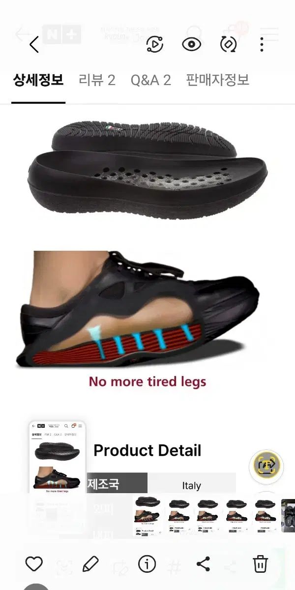 kybun 기분 ブラック サンダル スリッパ 255 260