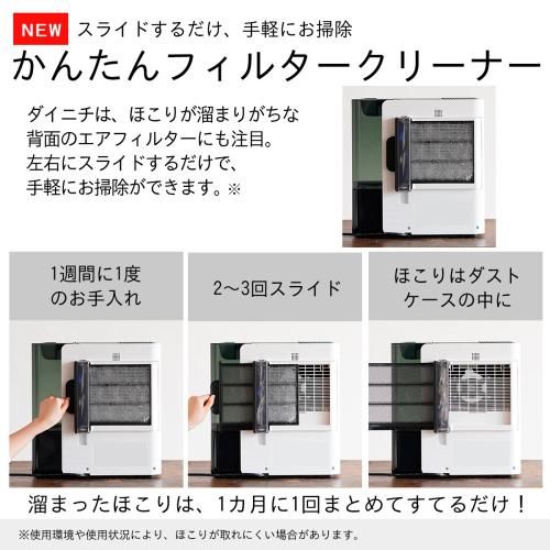 ダイニチ ハイブリッド式 加湿器 LXCタイプ HD-LXC1000D-W スノーホワイト 和室16畳 洋室27畳