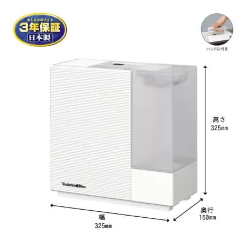 ダイニチ ハイブリッド式 加湿器 RXタイプ HD-RX325-W サンドホワイト 和室5畳 洋室8畳 MARWIL-DEMENAGEMENTS_CH