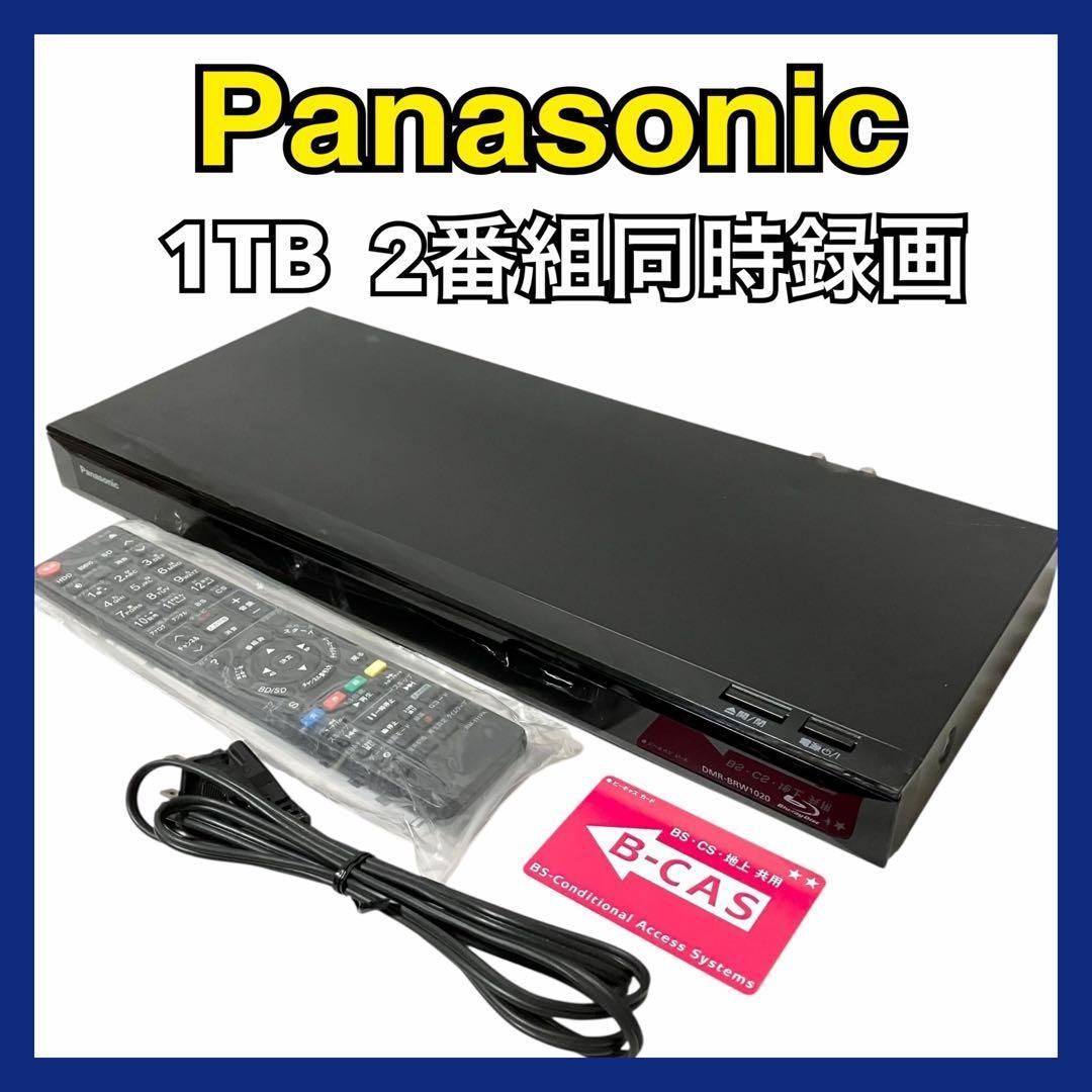 Panasonic DIGA 1TB 2番組同時録画 ブルーレイレコーダー DMR-BRW1020 ブラック パナソニック ディーガ 4Kアップコンバート対応 ブルーレイ Blu-ray