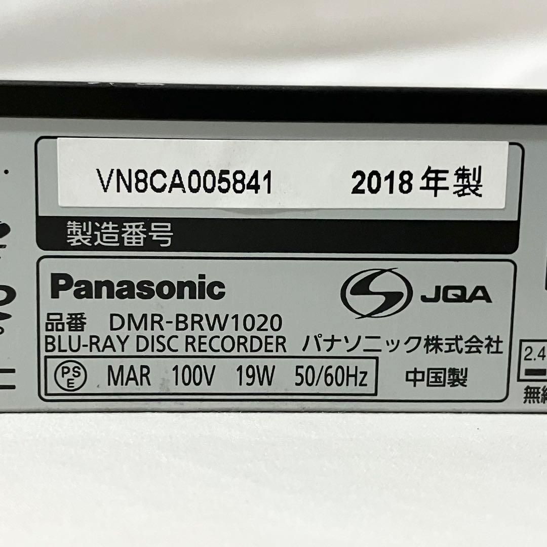 Panasonic DIGA 1TB 2番組同時録画 ブルーレイレコーダー DMR-BRW1020 ブラック パナソニック ディーガ 4Kアップコンバート対応 ブルーレイ Blu-ray WWW_MEBLE-SODAR_PL