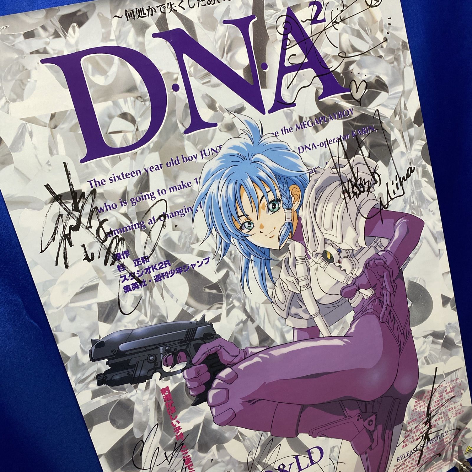 ルパン三世 集合 B2ポスター 大塚康生 モンキーパンチ #287 大塚康生