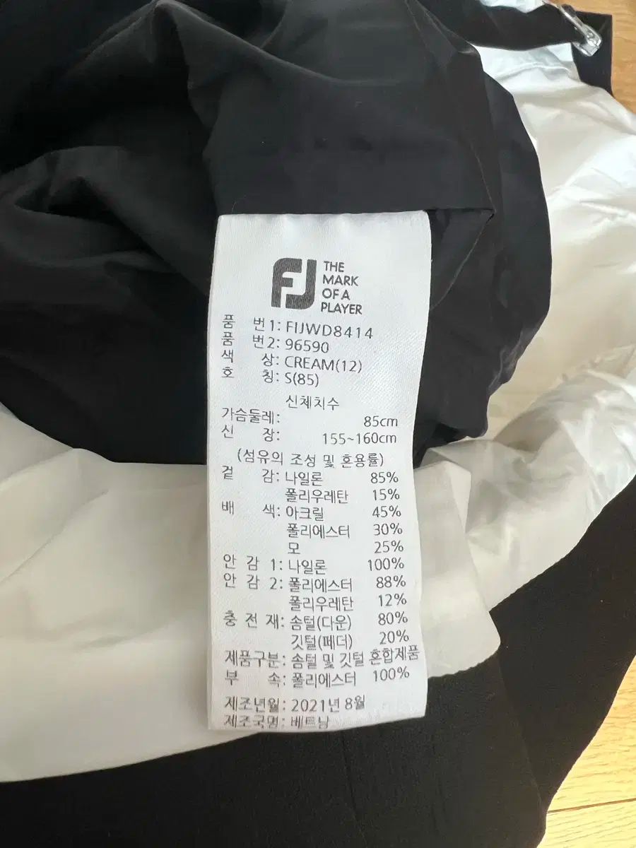 ダウンジャケット