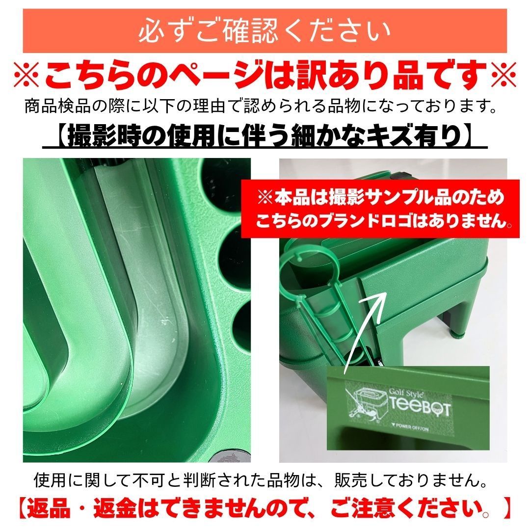 品 Golf Style センサー式ゴルフティーアップ機 TEEBOT ゴルフ ティーアップ 自動 給球器 無動力 ゴルフボール 球出し機 ティーボット 充電器付属