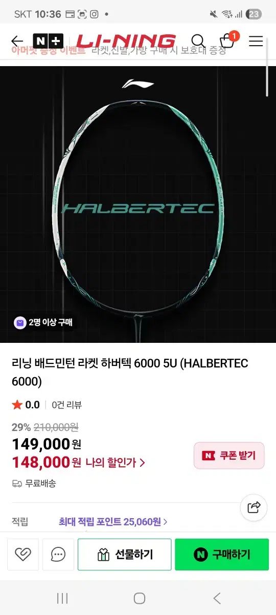 u バドミントン