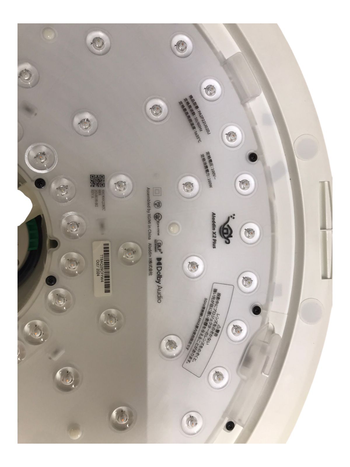 アラジン Aladdin