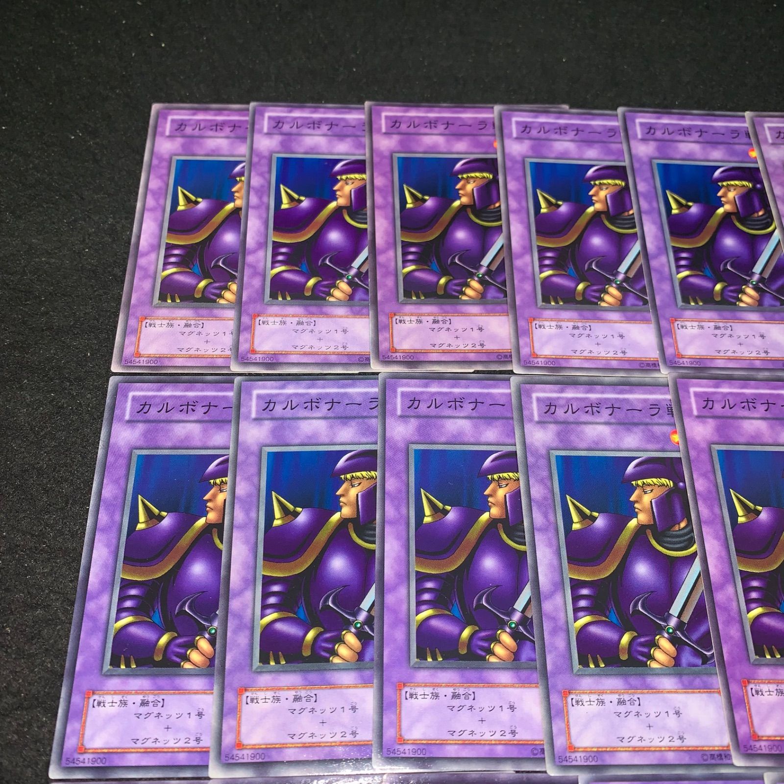 遊戯王 ガルボナーラ騎士 極美品 カルボナーラ戦士 ノーマルレア 初期 VOLUME2 PSA10 遊戯王の