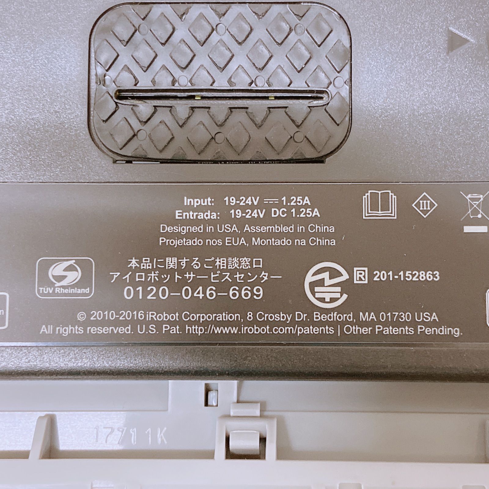 iRobot アイロボット