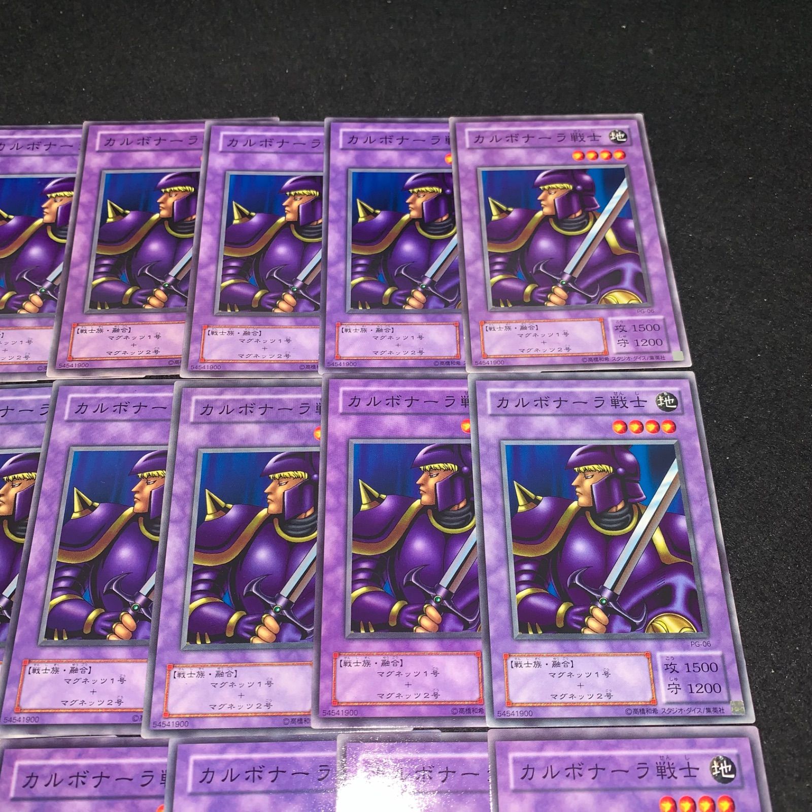 遊戯王 No.3769 2期 カルボナーラ戦士 18枚 - メルカリ