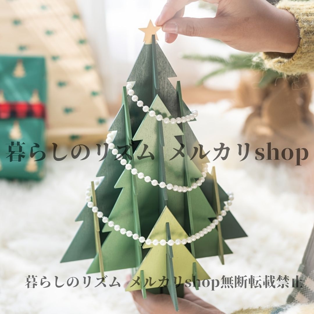 クリスマスツリー クリエイティブ 木製クリスマスツリー ビルディングブロック 3D DIYクラフト テーブルトップセンターピース ギフト クラシックな装飾品 おしゃれ ホーム オフィスデコレーション 子供部屋 キッズルーム 木製
