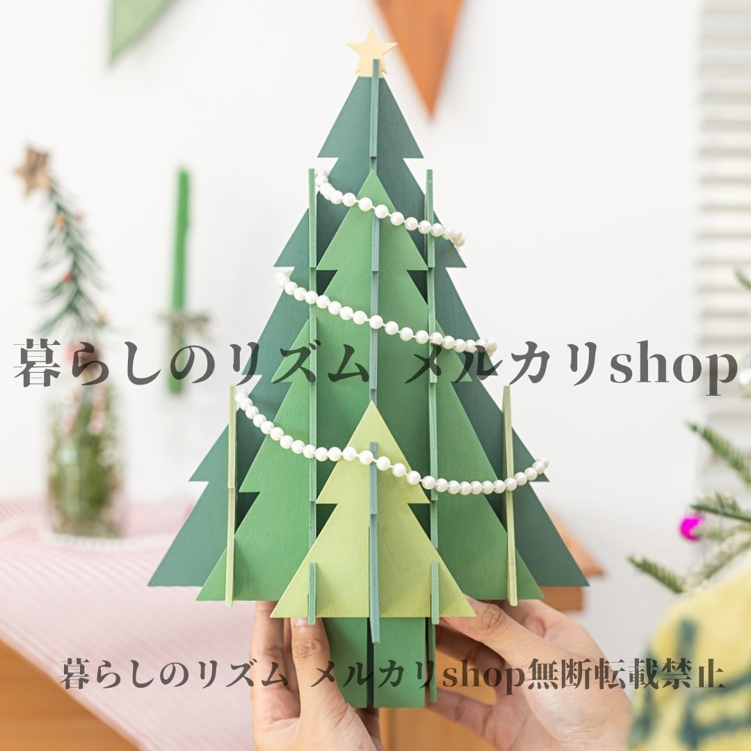 クリエイティブ 木製クリスマスツリー