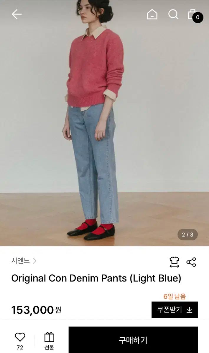 シエンヌ オリジナル コーンデニムs