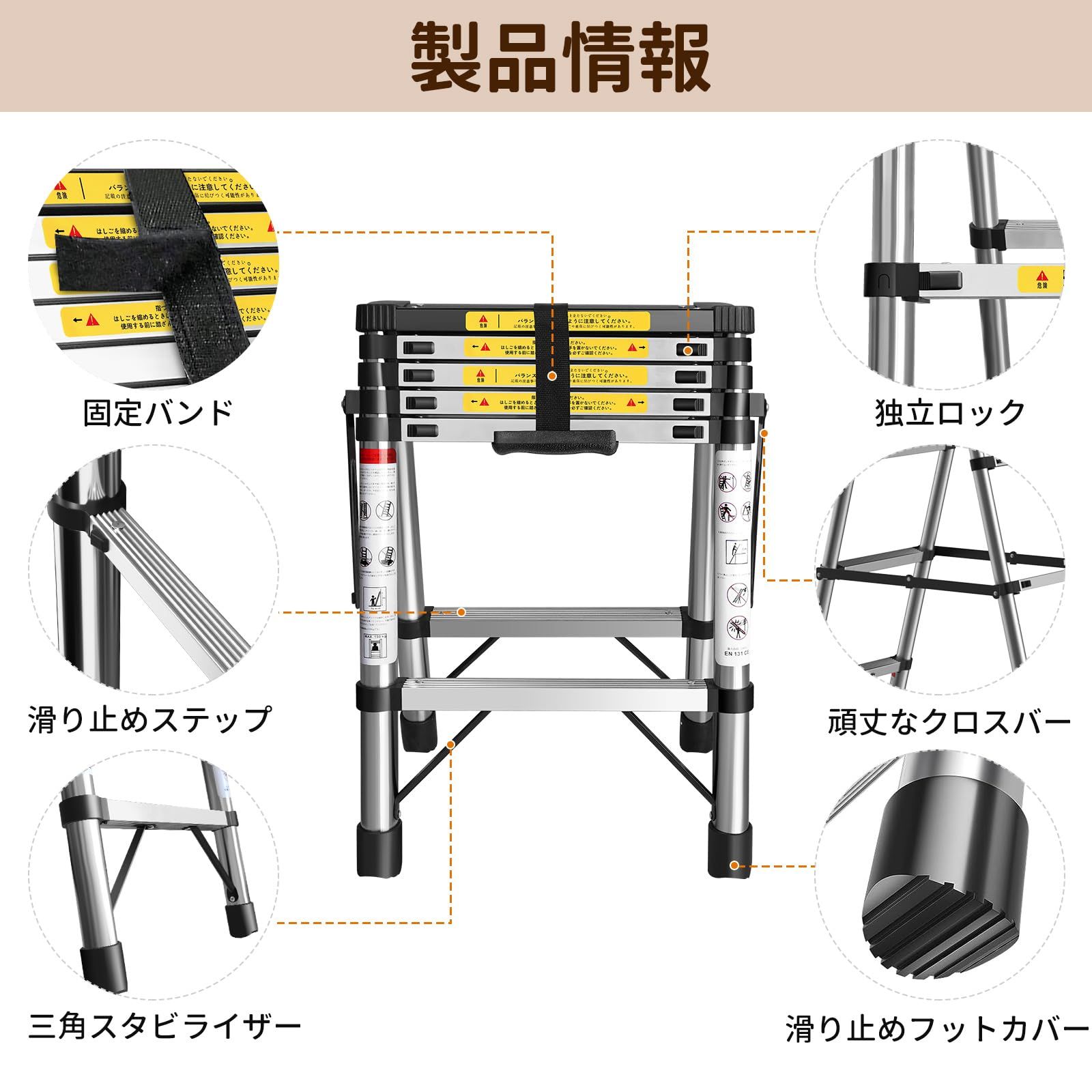 DayPlus 伸縮脚立