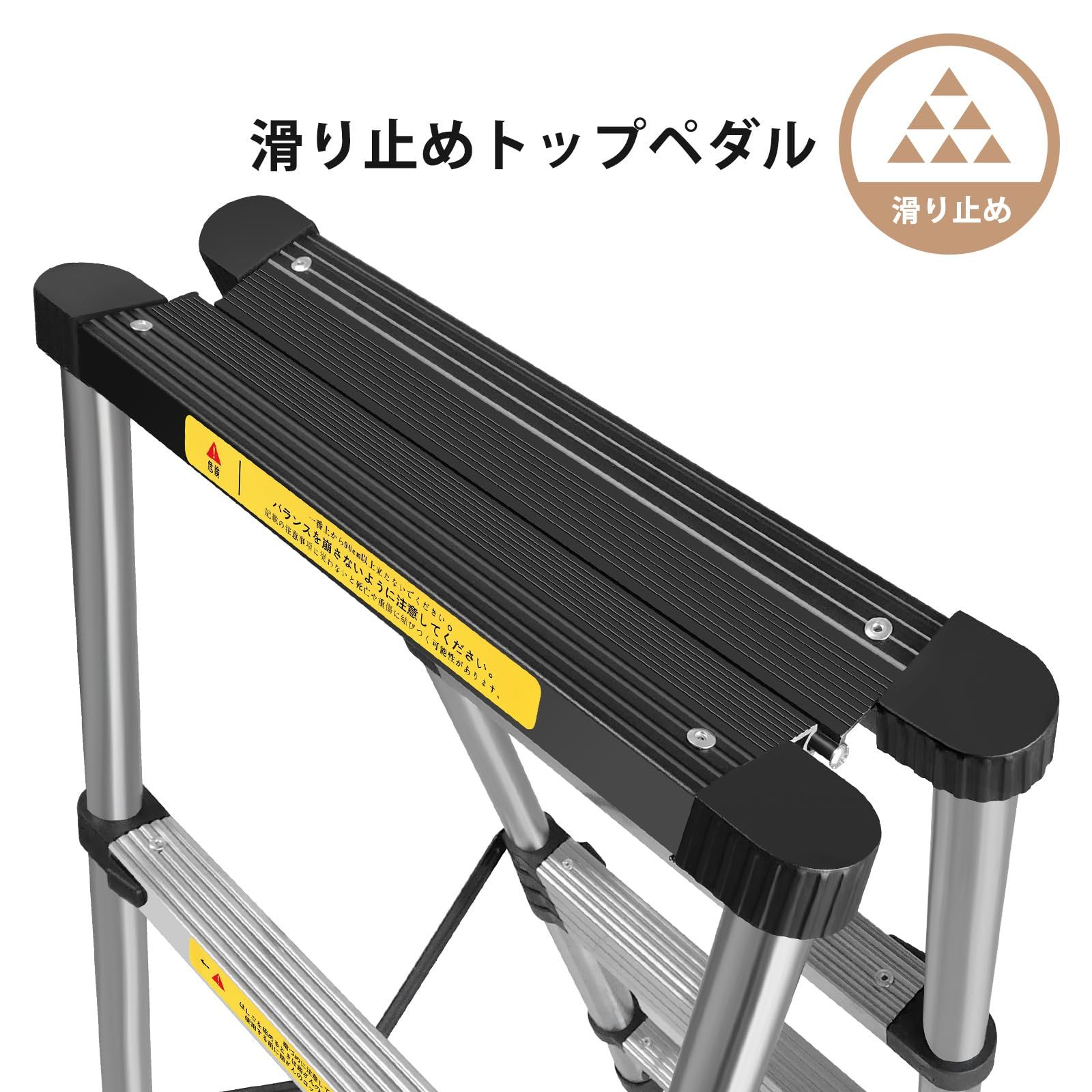 踏み台 折りたたみ式梯子