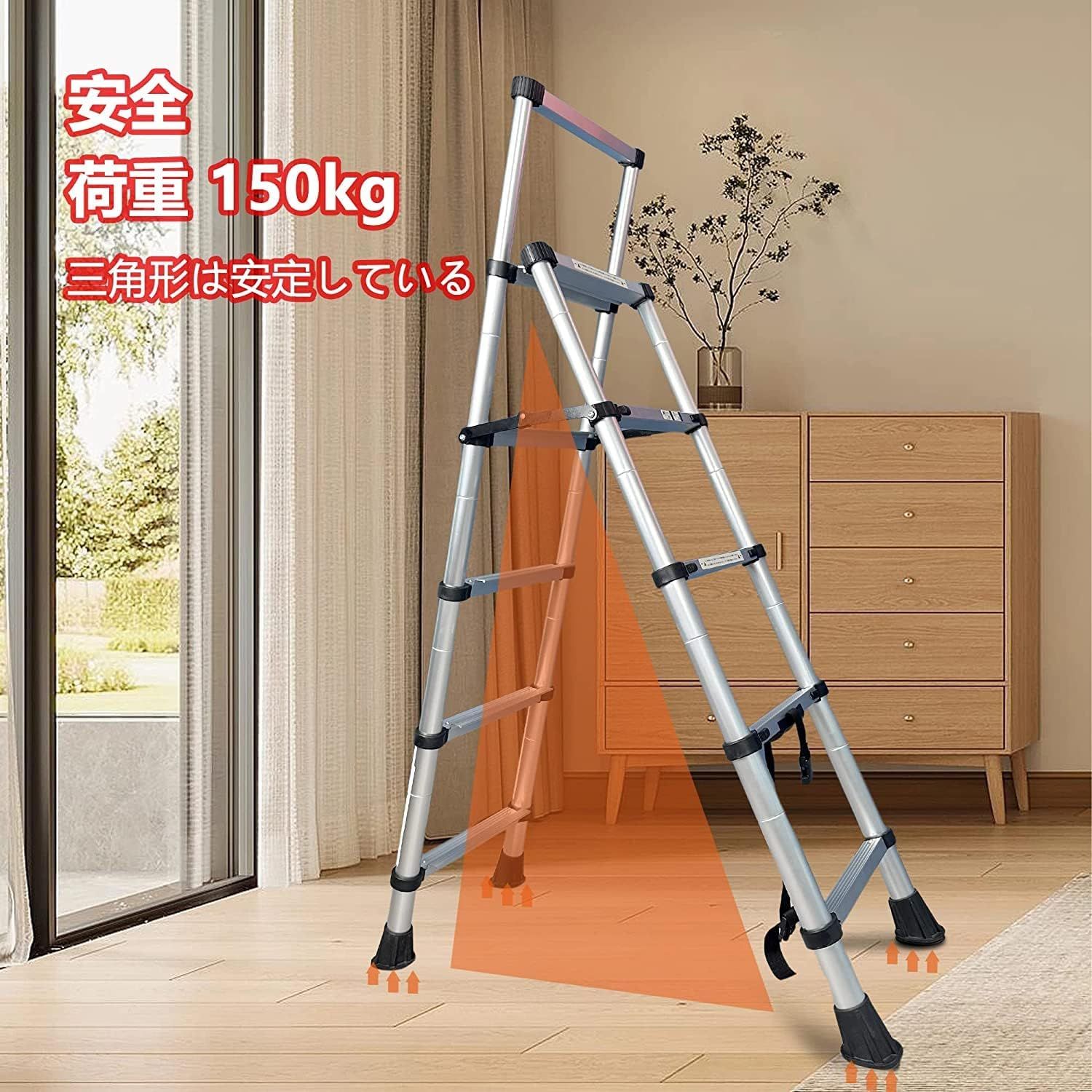 耐荷重150kg 持ち運びやすい