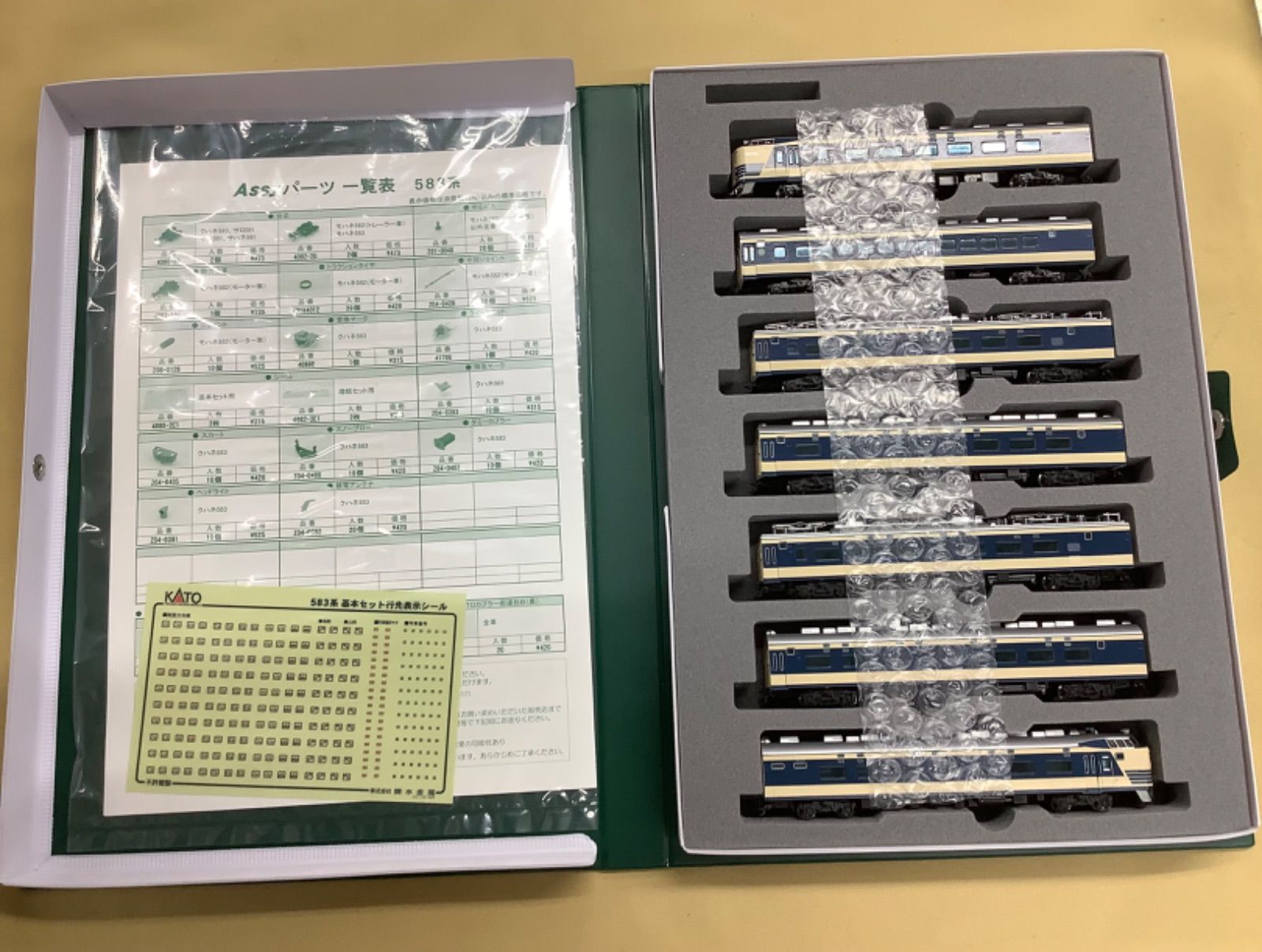 KATO 583系 特急形寝台電車 基本、増結　11両セット KATO 583系 特急形寝台電車 基本、増結 11両セット