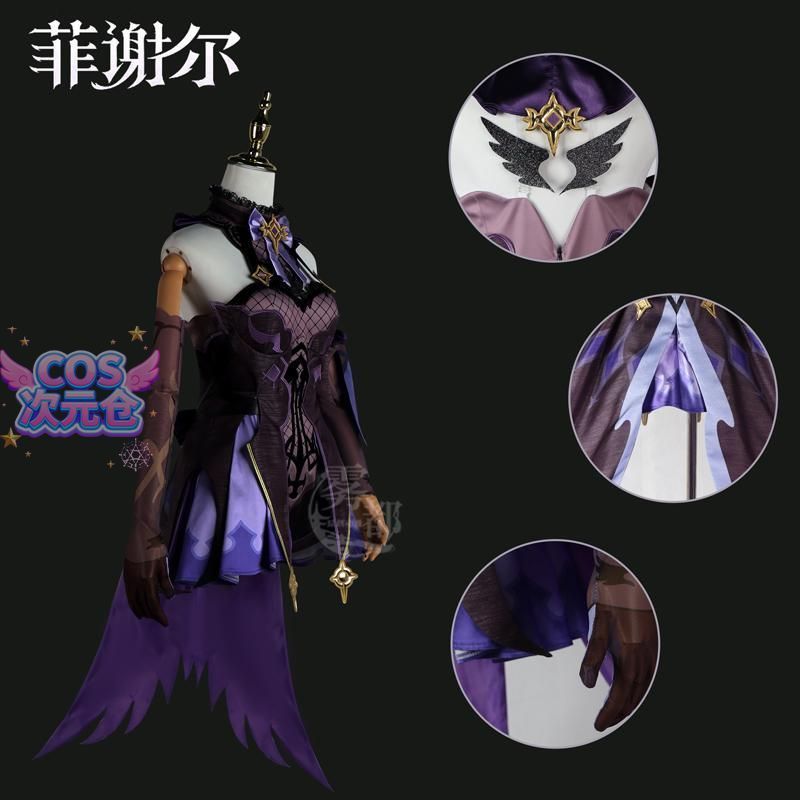 霧都アニメ 原神 フィッシュル コスプレ衣装 ハロウィン 仮装 キャラクター服