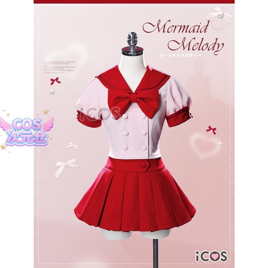 ICOS マーメイドメロディー 七海るちあ 宝生波音 制服 コスプレ衣装 ハロウィン 仮装 キャラクター服