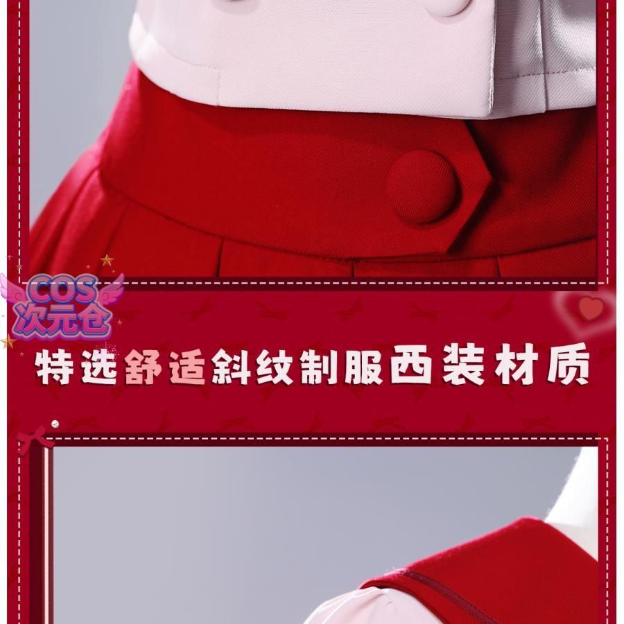 制服 コスプレ衣装