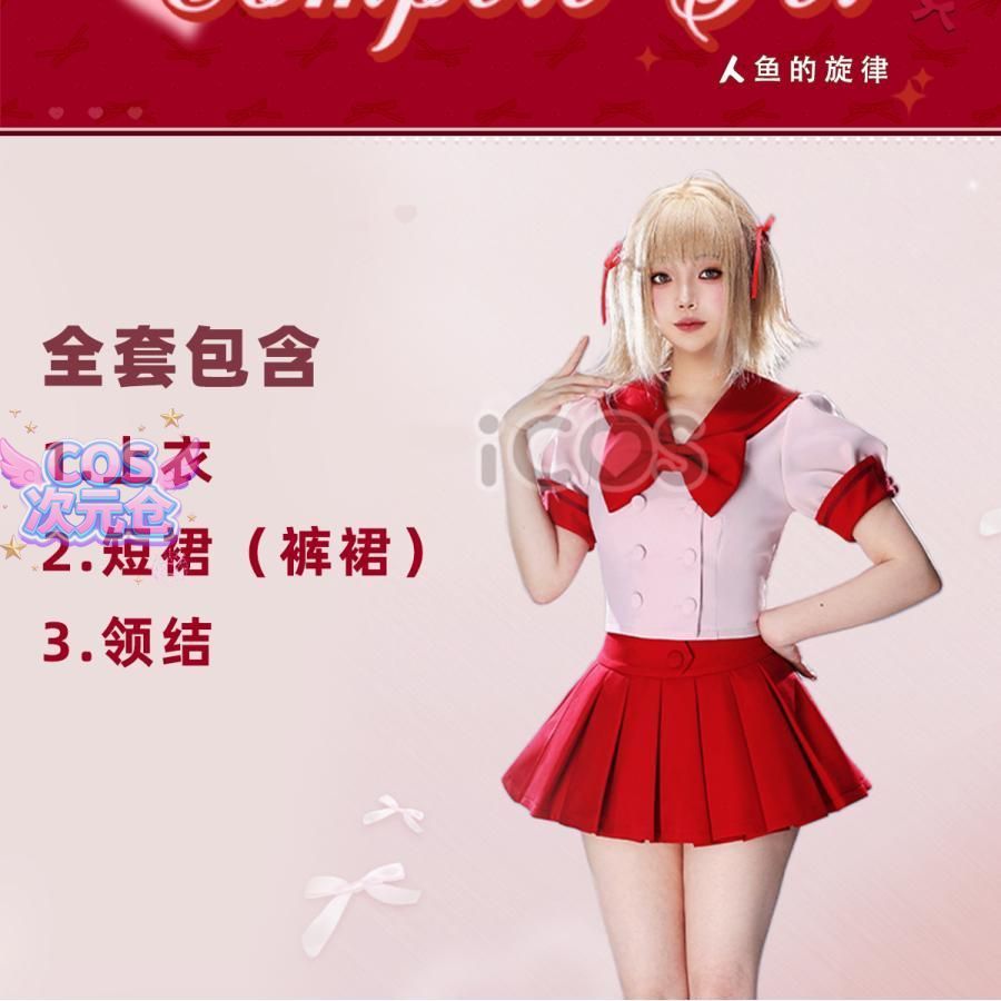 キャラクター服