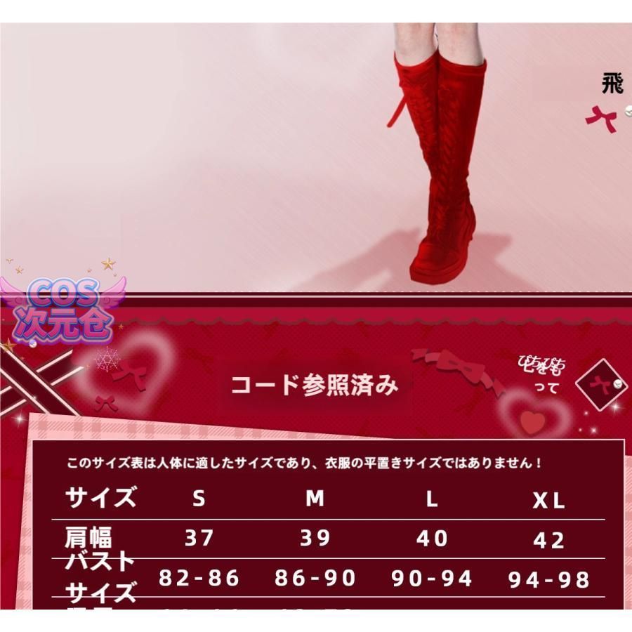 コスプレ衣装 ハロウィン