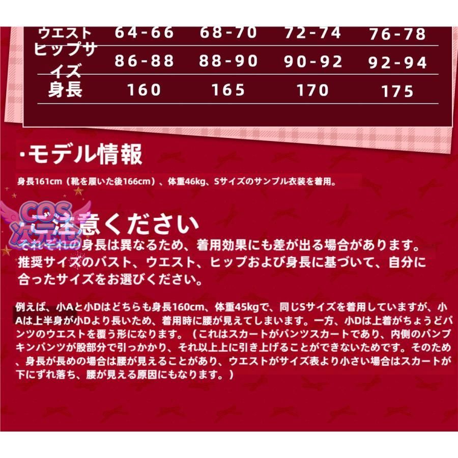 送料無料の商品多数！ ICOS マーメイドメロディー 七海るちあ 宝生波音 制服 コスプレ衣装 ハロウィン 仮装 キャラクター服 情報が満載。