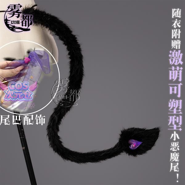 【新作到着!!】 ♥ 霧都アニメ 永劫無間 ×サンリオ クロミ 玉玲瓏 コスプレ衣装 ハロウィン 新発売 仮装 キャラクター服