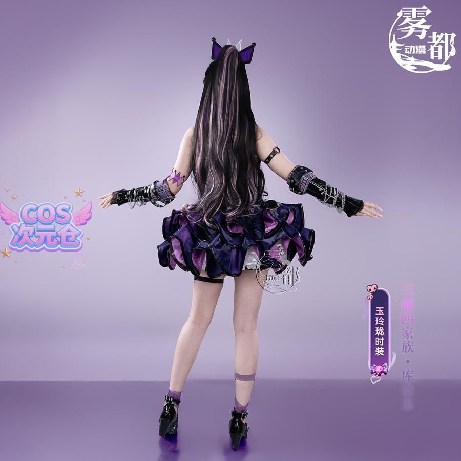 ×サンリオ クロミ