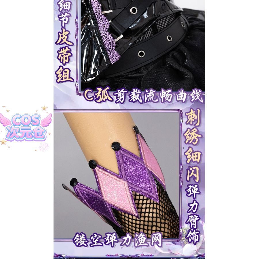 玉玲瓏 コスプレ衣装