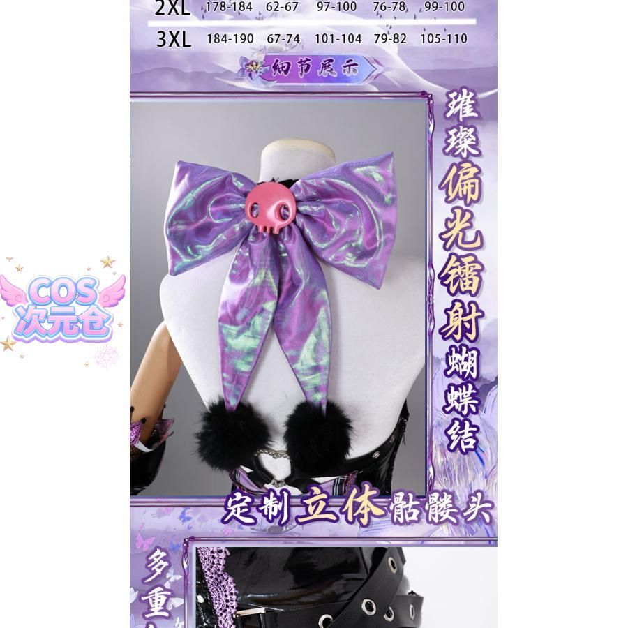 ハロウィン 新発売