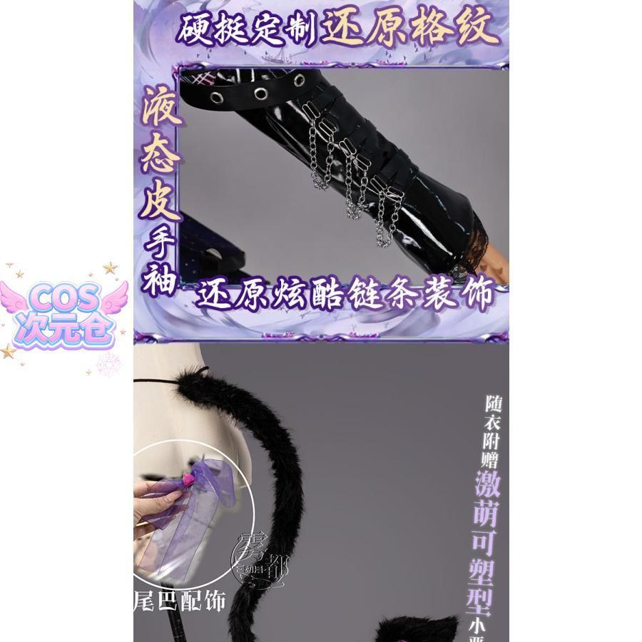 仮装 キャラクター服