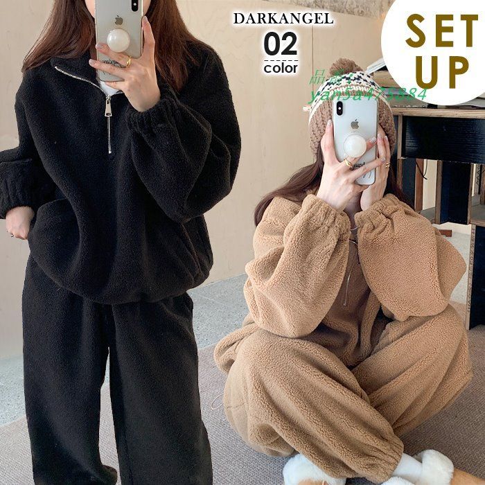 ボア フセットアップ 上下 プルオーバー ハーフジップ アウター パンツ トップス ジップ ウエストゴム yan5a475884